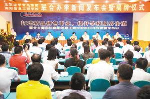 南阳高校最新爆料,揭秘校园热点事件与学子风采  第1张