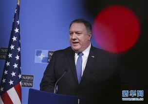 中央新闻爆料蓬佩奥,中央新闻揭露惊人内幕  第2张