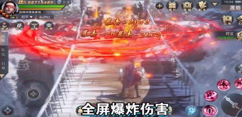 永劫爆料广告视频,揭秘神秘广告视频,探寻游戏世界无尽奥秘 第1张 永劫爆料广告视频,揭秘神秘广告视频,探寻游戏世界无尽奥秘 第1张