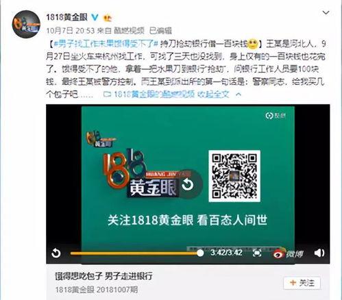 吃瓜情报站免费,吃瓜情报站免费大放送，独家爆料等你来探秘