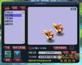 梦幻最新祥瑞爆料,祥瑞爆料揭秘，全新神秘祥瑞即将降临！