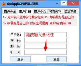 吃瓜qq群免费加入网站,畅享热门话题，轻松加入瓜群盛宴  第1张