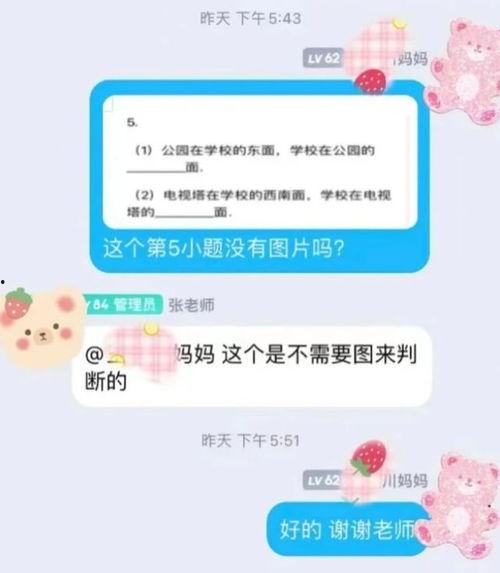 吃瓜qq群免费加入网站,畅享热门话题，轻松加入瓜群盛宴  第3张