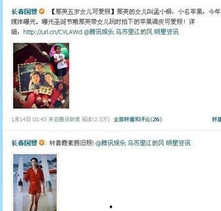 2025年娱乐圈爆料,重磅爆料揭秘幕后真相  第1张