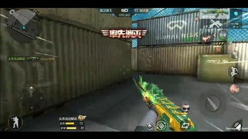 cf手游体验服最新爆料泷战,CF手游体验服全新爆料揭秘 第3张 cf手游体验服最新爆料泷战,CF手游体验服全新爆料揭秘 第3张