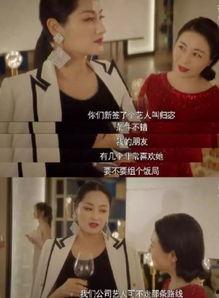 为了吃瓜她进娱乐圈却红了txt,娱乐圈的意外之旅