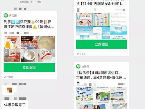 乐仔被爆料视频下载链接,真相究竟如何？