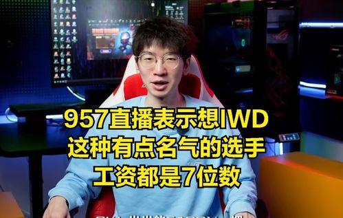 吃瓜直播间爆料娱乐圈高赞,吃瓜直播间揭秘明星幕后故事 第2张 吃瓜直播间爆料娱乐圈高赞,吃瓜直播间揭秘明星幕后故事 第2张