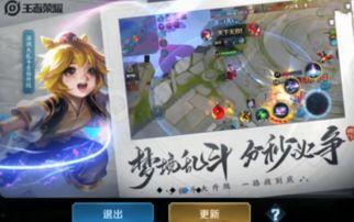 永劫新皮肤商城爆料最新,神秘爆料抢先看,独家解读最新皮肤亮点 第2张 永劫新皮肤商城爆料最新,神秘爆料抢先看,独家解读最新皮肤亮点 第2张