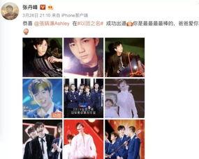 毕滢微博爆料视频最新版,揭秘事件真相与幕后黑幕  第1张