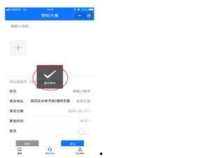 最新大爆料小程序有哪些,热门小程序大盘点 第2张 最新大爆料小程序有哪些,热门小程序大盘点 第2张