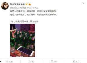 快手最新爆料事件,揭秘事件背后惊人真相 第1张 快手最新爆料事件,揭秘事件背后惊人真相 第1张